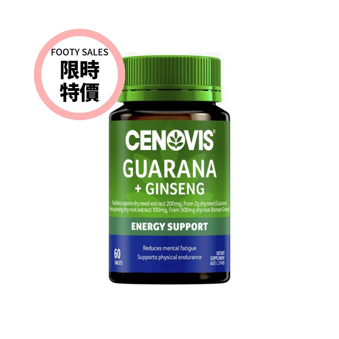 藥局限時特價-澳洲Cenovis瓜拿納果和人參 支持能量和耐力 60粒