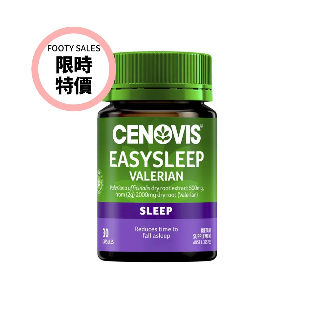 藥局限時特價-澳洲Cenovis Easy Sleep 易入睡 纈草膠囊 2000mg 30粒