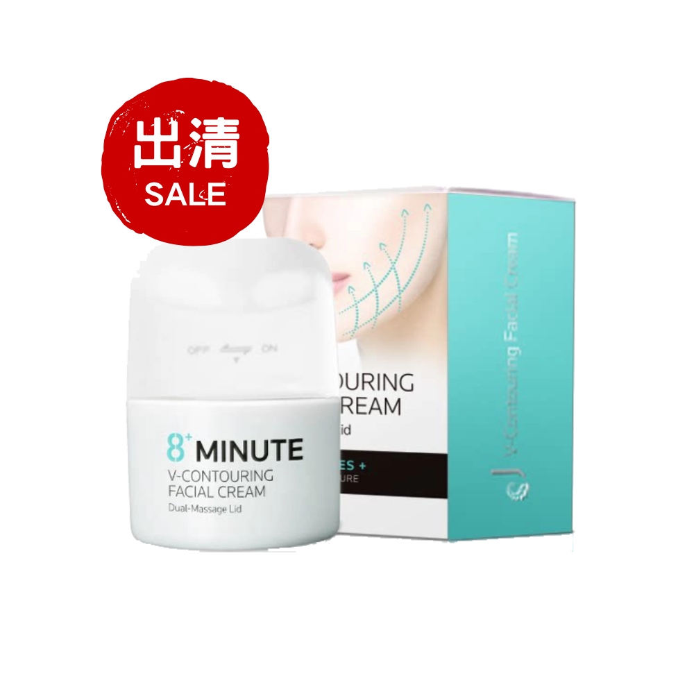 【出清特價】紐西蘭8分鐘滾輪V型面霜 120g 效期11/2025
