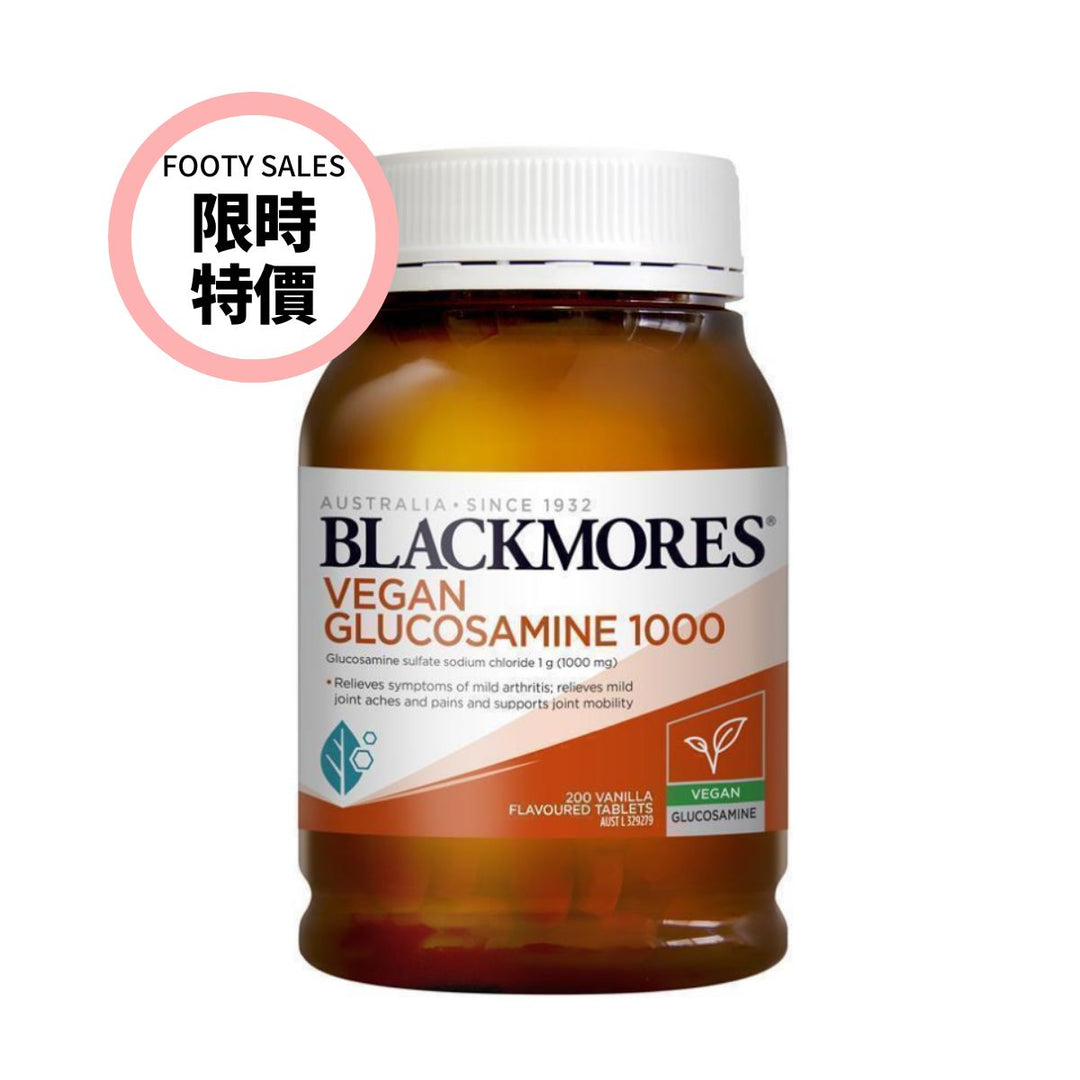 藥局限時特價-澳洲Blackmores澳佳寶素食維骨力200粒