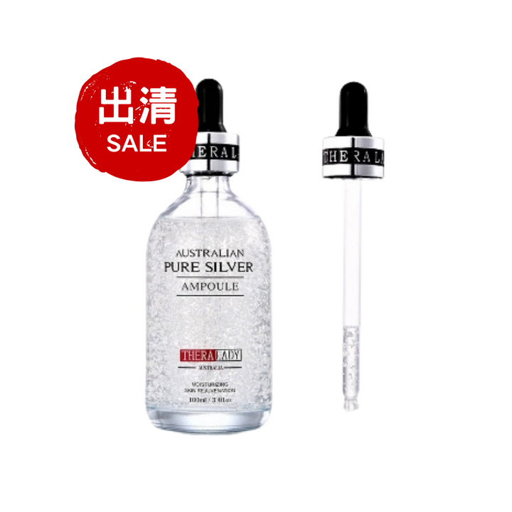 【出清特價】澳洲Thera Lady大銀瓶100ml 效期02/2026