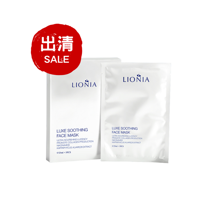 【出清特價】澳洲Lionia海洋魚子醬舒緩保濕面膜4片裝*25ml 效期08/2026