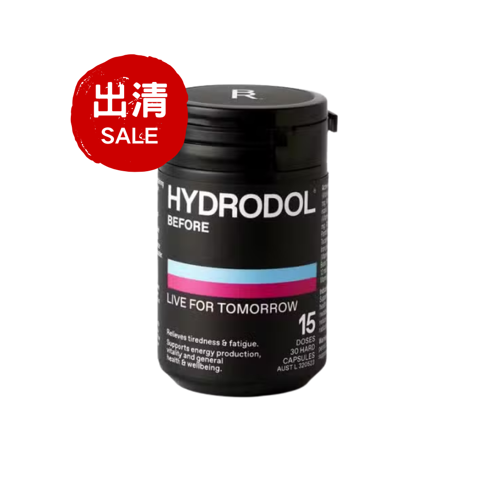 澳洲Hydrodol解酒片30粒(15劑） 效期12/2025