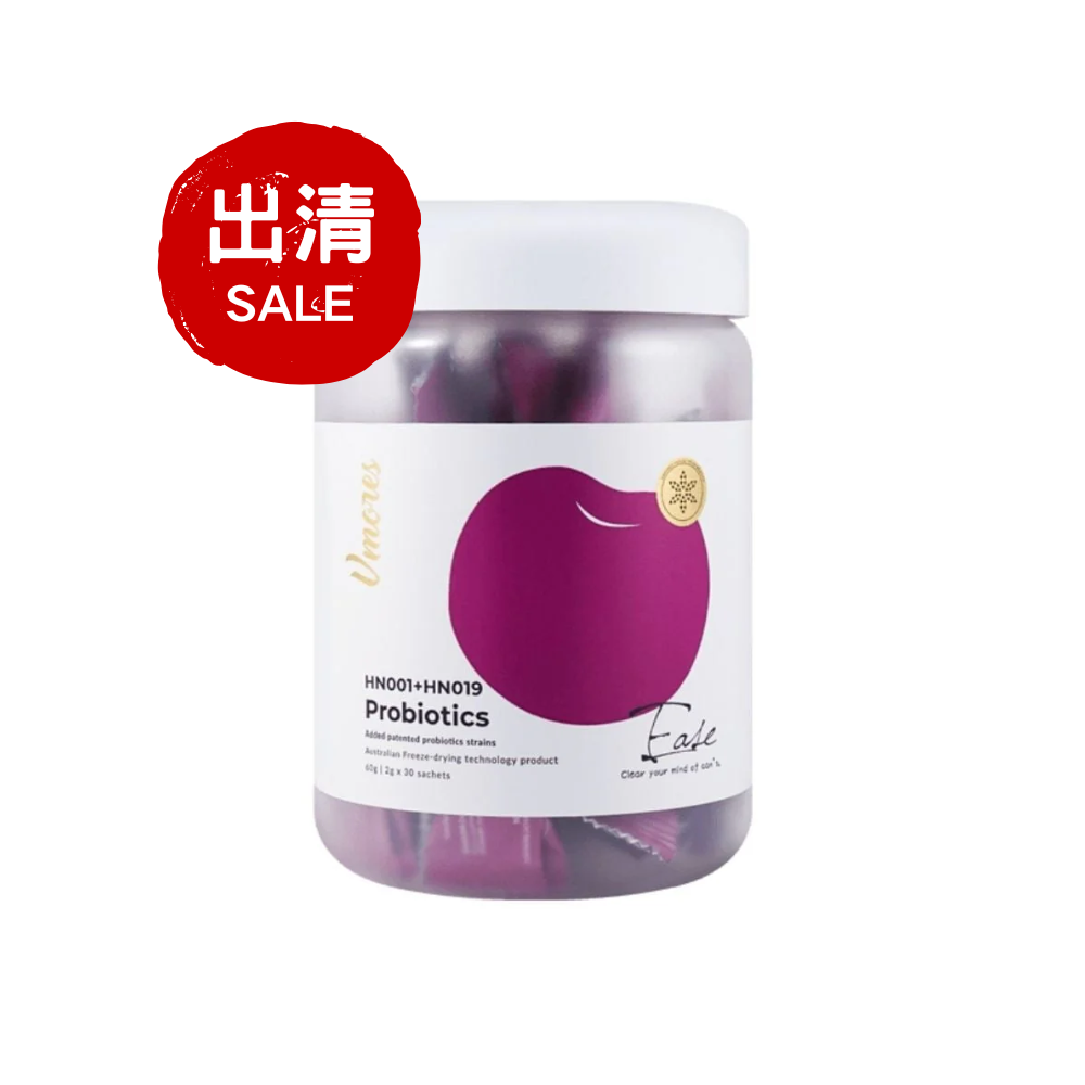 【出清特價】澳洲Vmores EASE 凍乾益生菌HN001和HN019 60g/30包 效期11/2025