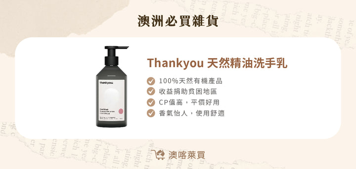 澳洲Wagner深海魚油1000mg 400粒