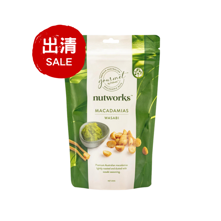 【出清特價】澳洲Nutworks無殼口味火山豆 芥末口味 200g 09/2025