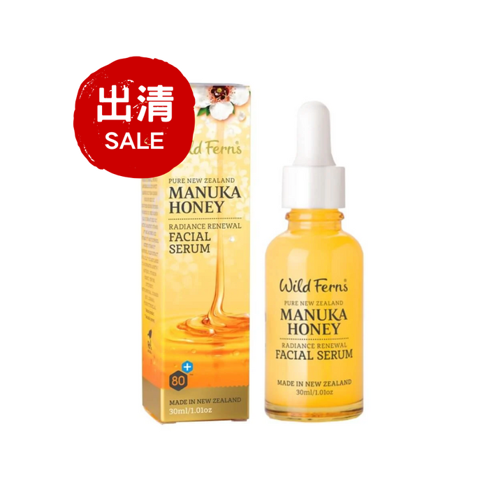 【出清特價】紐西蘭Wild Ferns麥盧卡面部精華30ml 效期07/2026