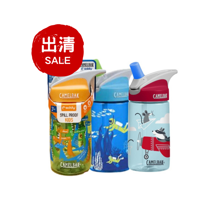 【出清特價】美國Camelbak兒童防漏水冷水杯 400ml