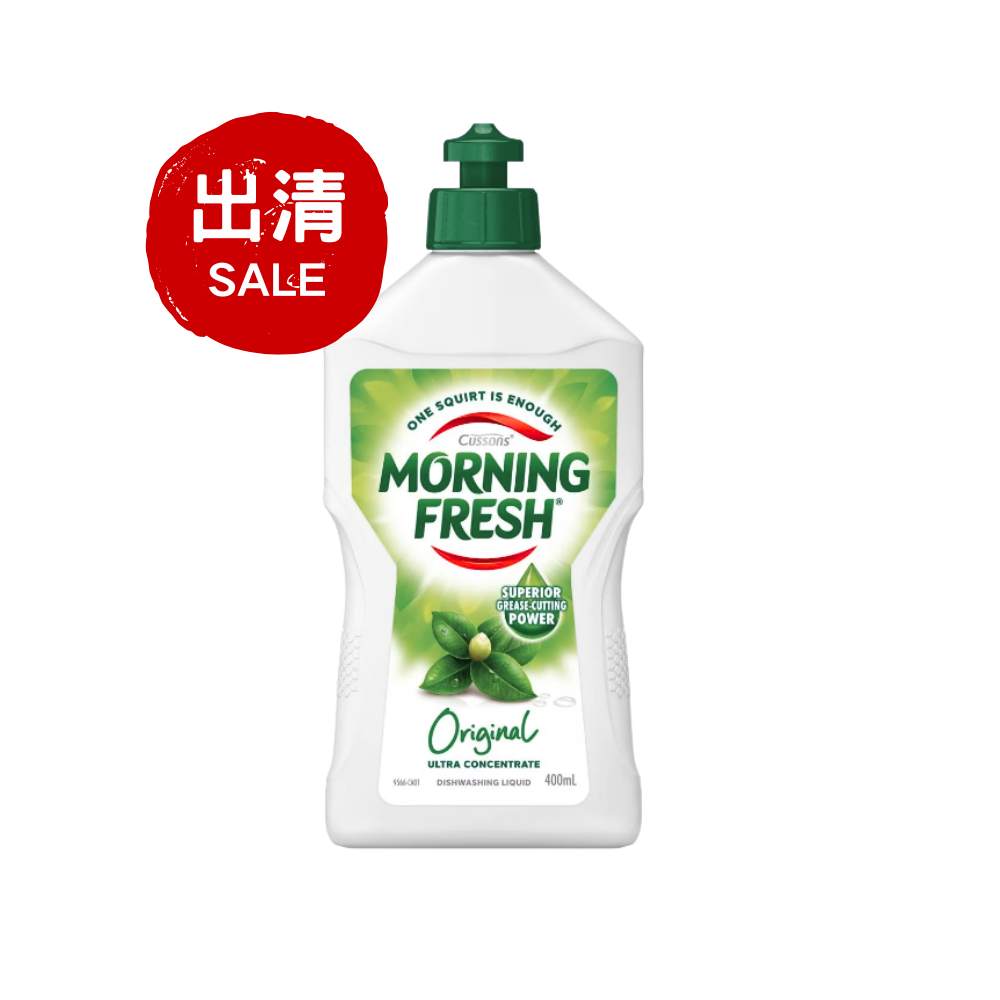【出清特價】澳洲銷售第一Morning Fresh濃縮洗碗精400ml 原味