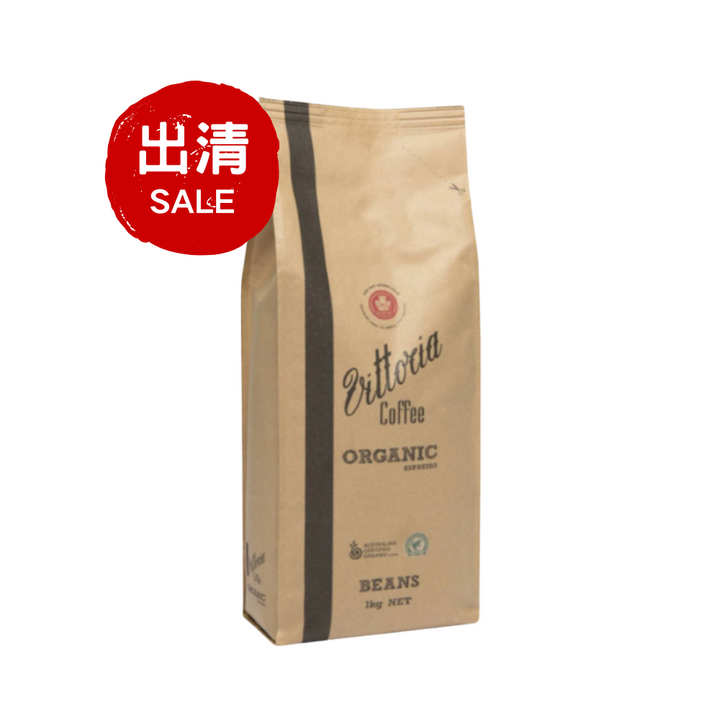 【出清特價】(澳洲超市調漲）澳洲Vittoria有機咖啡豆 1KG 100%阿拉比卡咖啡豆 雨林聯盟認證