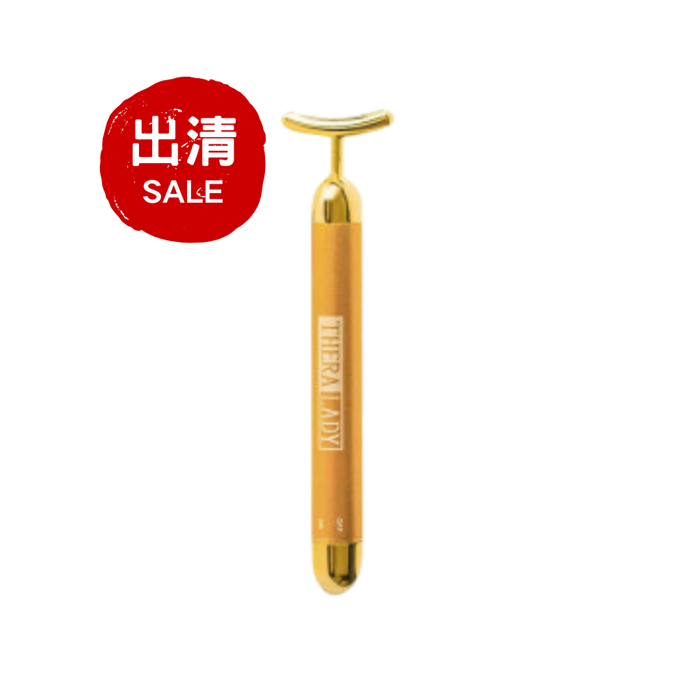 【出清特價】澳洲Thera Lady臉部黃金美容棒（不含電池）