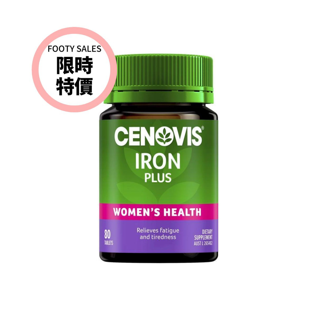 藥局限時特價-澳洲Cenovis鐵錠PLUS 80粒 女性健康與能量