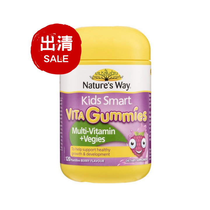 【出清特價】澳洲Nature's Way兒童綜合維生素+蔬菜軟糖 60粒 效期02/2026