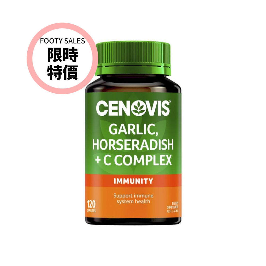 藥局限時特價-Cenovis大蒜+辣根+維生素 C 複合物 120粒 支持免疫力