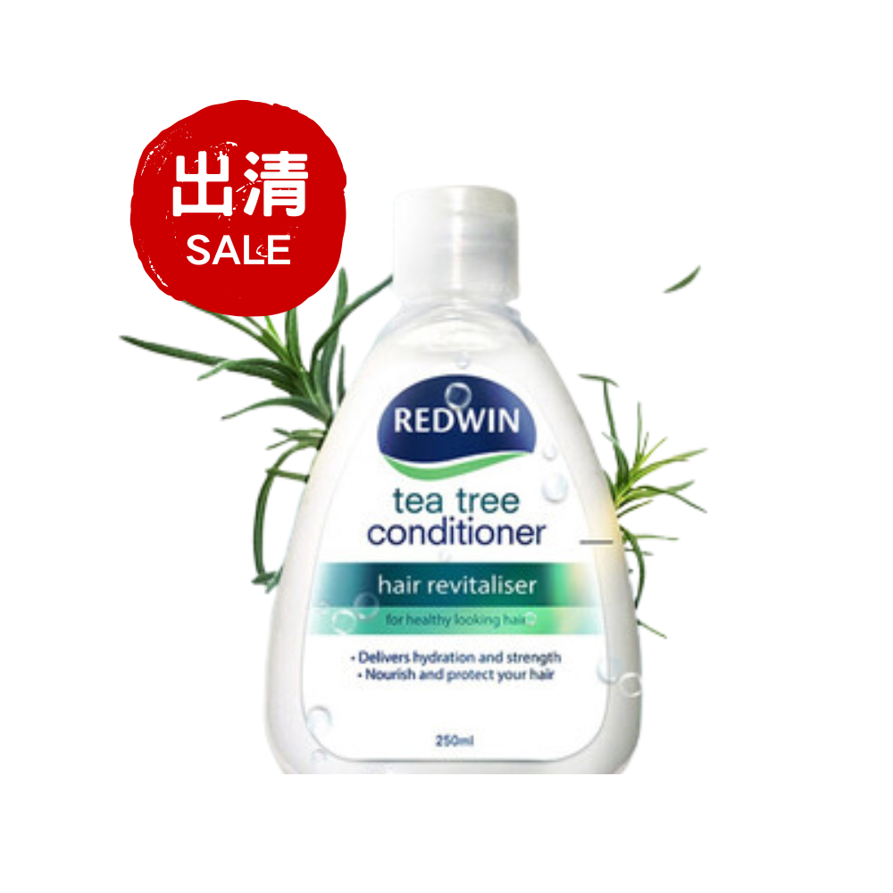 【出清特價】澳洲Redwin 茶樹潤髮乳250ml 效期11/2025