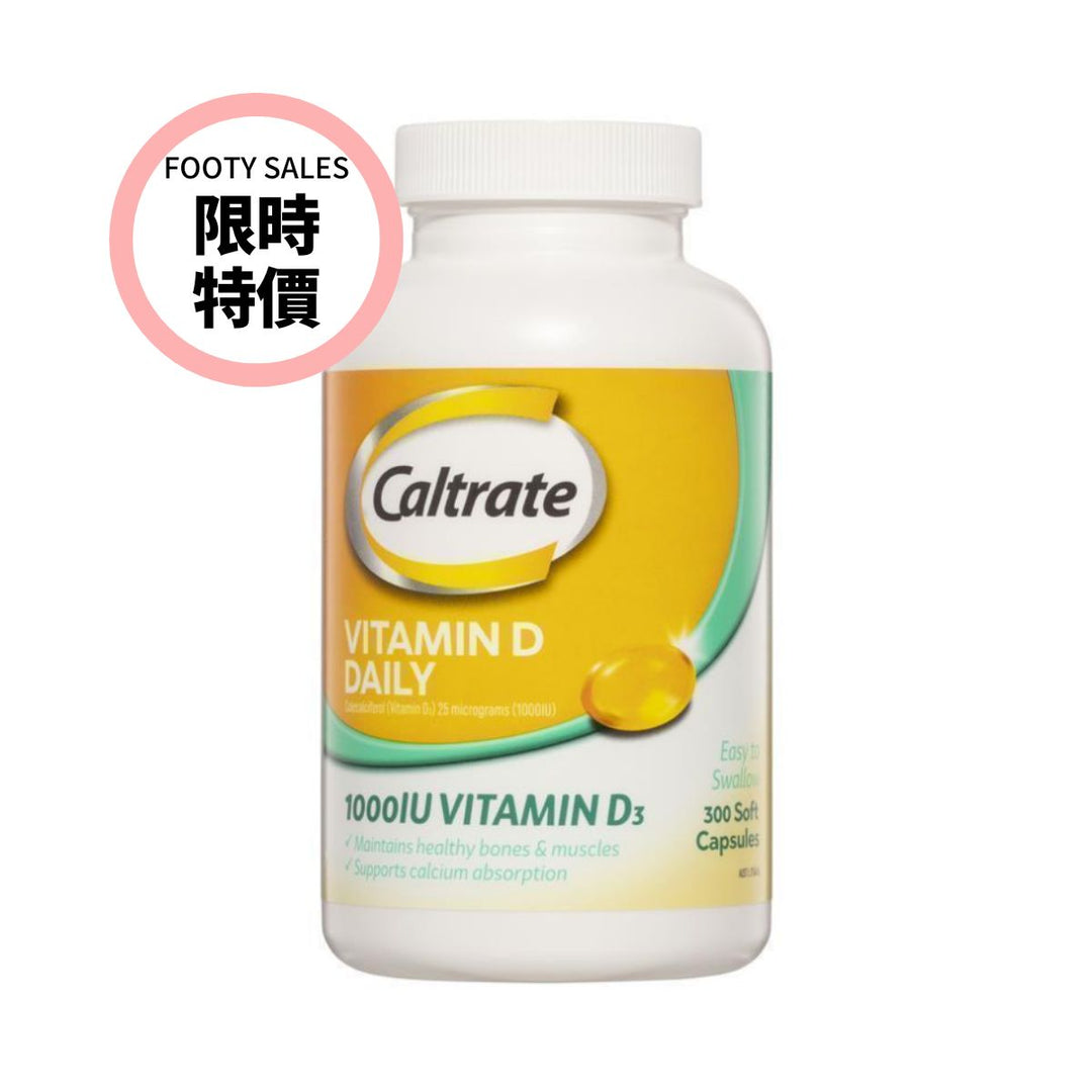 藥局限時特價-澳洲版Caltrate維生素D 300粒 獨家大容量
