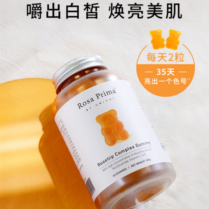 澳洲Unichi Rosa Prima煙酰胺美白小熊軟糖 60粒
