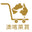 澳洲代購推薦有口皆碑的專業澳洲代購專家 logo